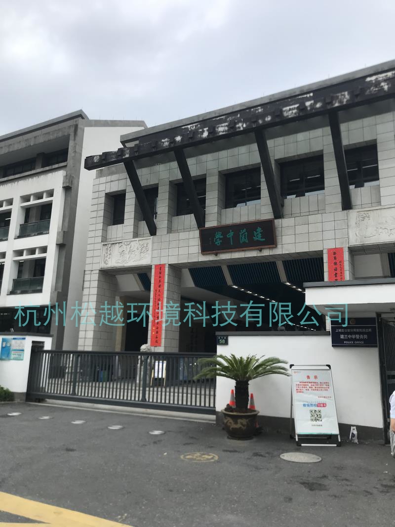 杭州建蘭中學(xué)吊頂新風除濕機安裝現(xiàn)場